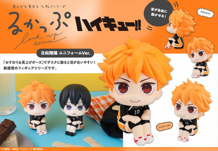 Figurine Hinata Shoyo Uniform Ver. Look Up Haikyuu