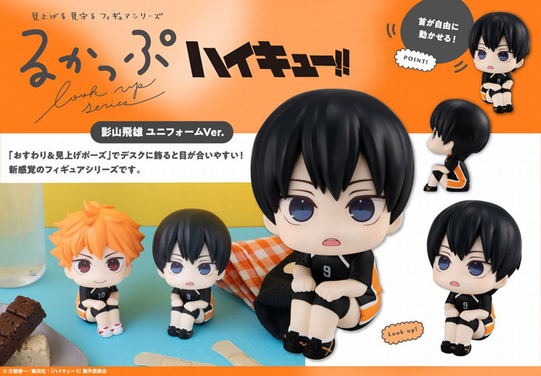 Figurine Kageyama Tobio Uniform Ver. Look Up Haikyuu