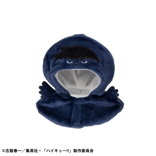 Figurine Kageyama Tobio Look Up Haikyuu