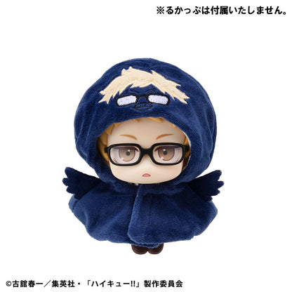 Figurine Tsukishima Kei Look Up Haikyuu