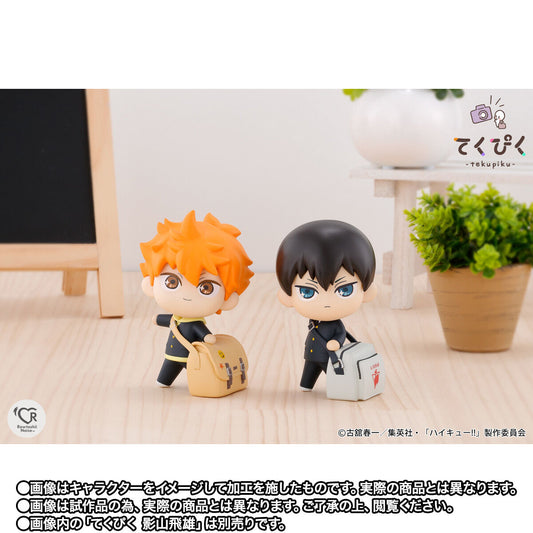 Figurine Hinata Shoyo Tekupiku Haikyuu