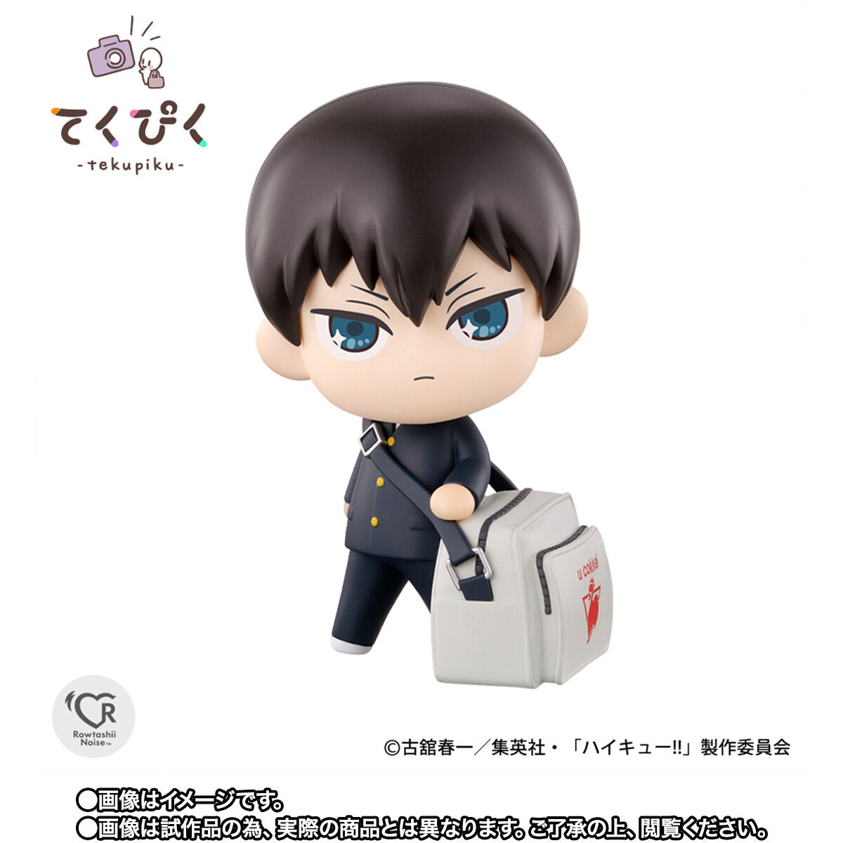 Figurine Kageyama Tobio Tekupiku Haikyuu