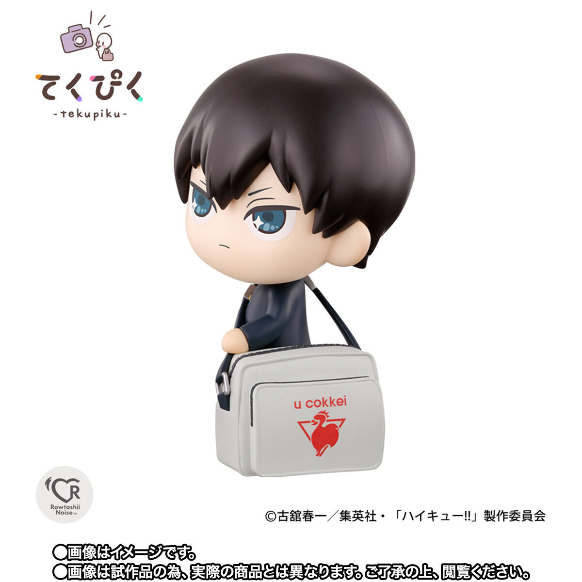 Figurine Kageyama Tobio Tekupiku Haikyuu