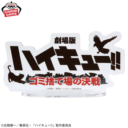 Figurine Kenma & Kuroo Kid Ver. Haikyuu Dumpster Battle