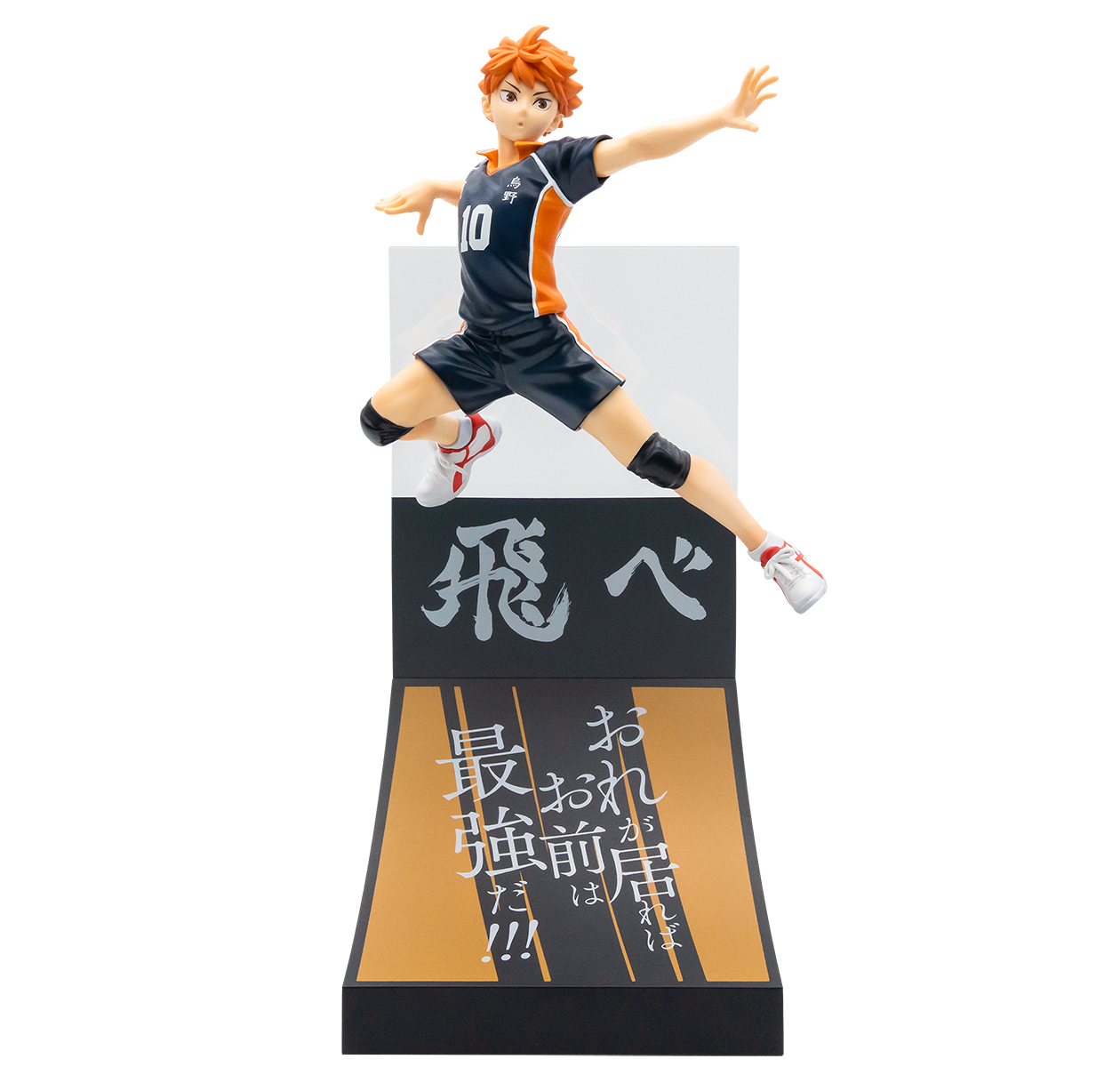Figurine Hinata Shoyo (A) Happy Kuji Haikyuu
