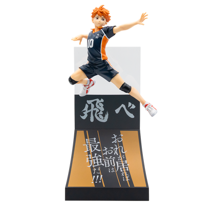 Figurine Hinata Shoyo (A) Happy Kuji Haikyuu