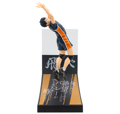Figurine Kageyama Tobio (B) Happy Kuji Haikyuu