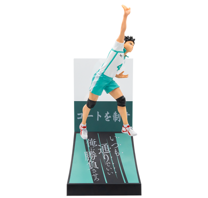 Figurine Iwaizumi Hajime (D) Happy Kuji Haikyuu