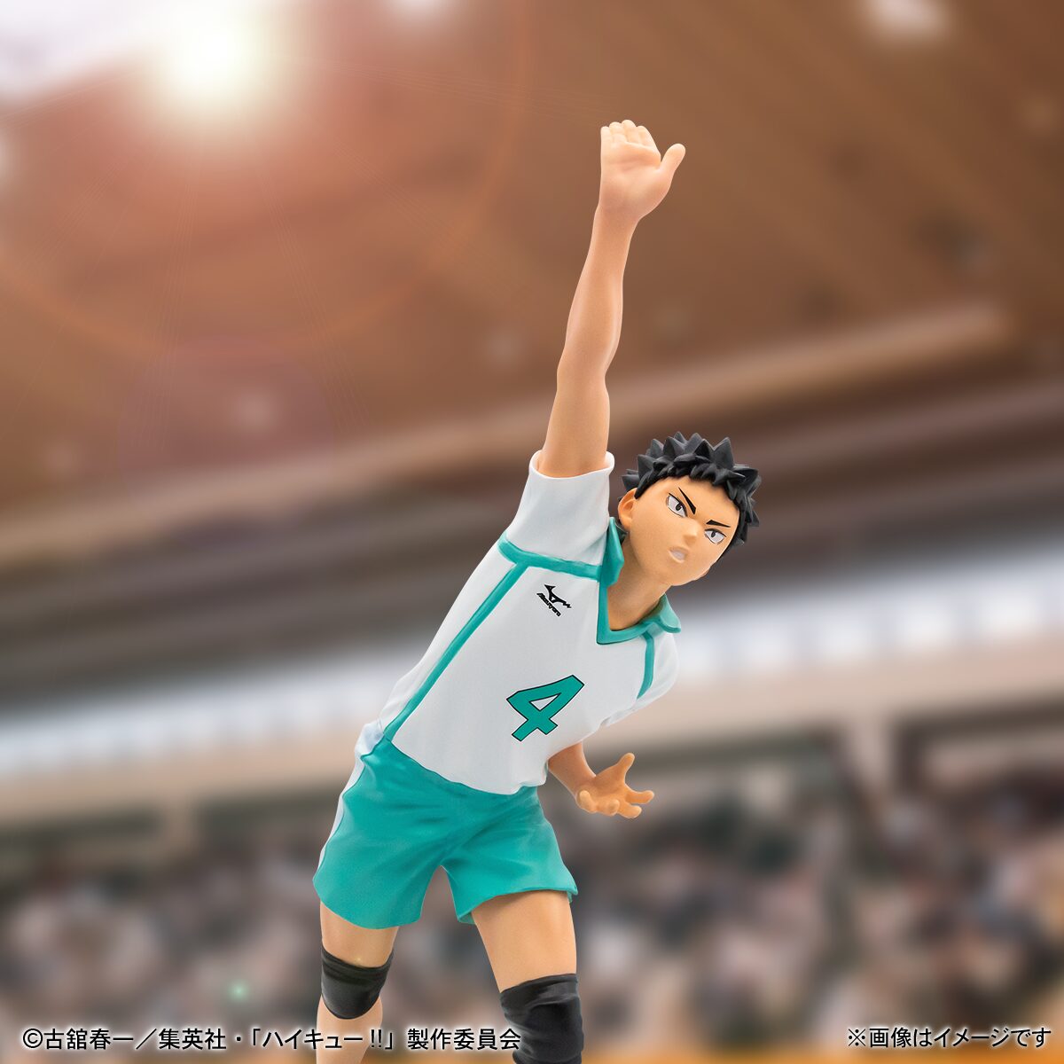 Figurine Iwaizumi Hajime (D) Happy Kuji Haikyuu