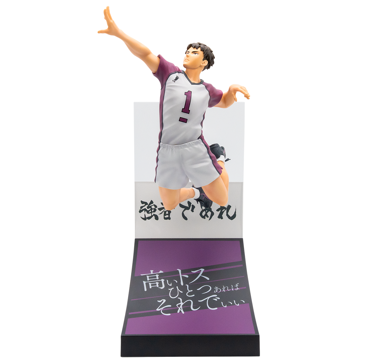 Figurine Ushijima Wakatoshi (Last One) Happy Kuji Haikyuu