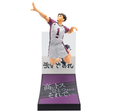 Figurine Ushijima Wakatoshi (Last One) Happy Kuji Haikyuu