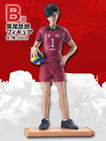 Figurine Kuroo Tetsuro (B) Ichiban Kuji Haikyuu The Dumpster Battle Vol.02