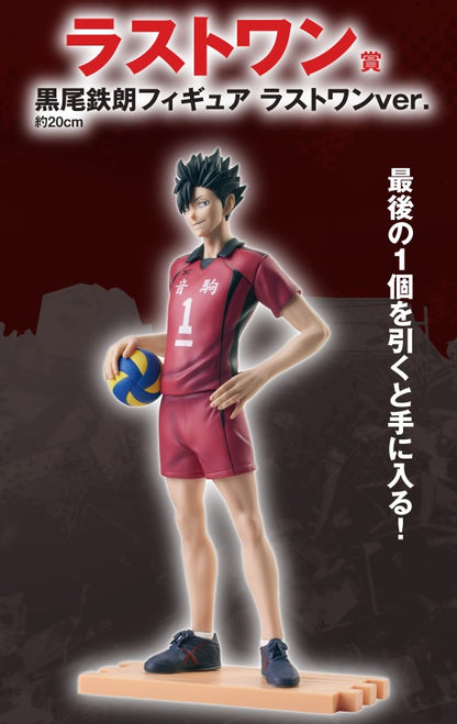 Figurine Kuroo Tetsuro (Last One) Ichiban Kuji Haikyuu The Dumpster Battle Vol.02