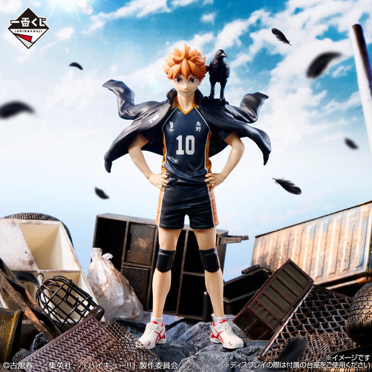 Figurine Hinata Shoyo (A) Ichiban Kuji Haikyuu Karasuno's Future
