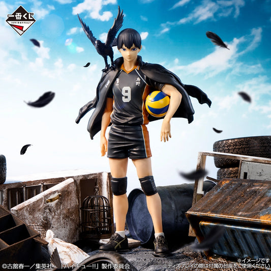 Figurine Kageyama Tobio (B) Ichiban Kuji Haikyuu Karasuno's Future