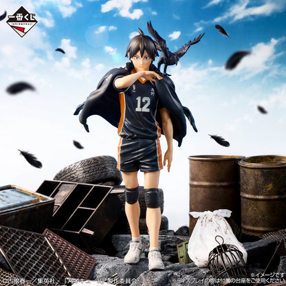 Figurine Yamaguchi Tadashi (C) Ichiban Kuji Haikyuu Karasuno's Future