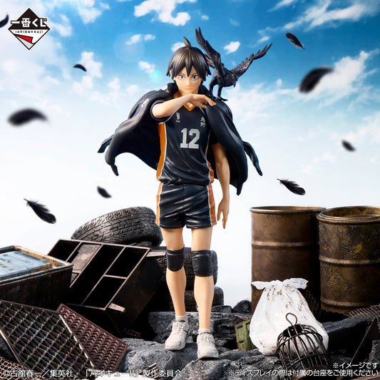 Figurine Yamaguchi Tadashi (C) Ichiban Kuji Haikyuu Karasuno's Future
