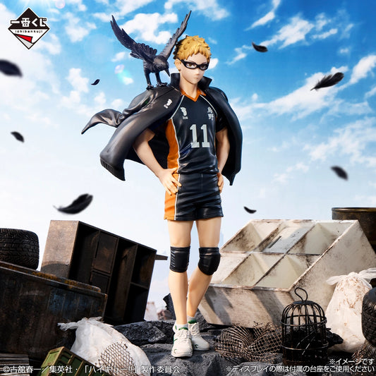 Figurine Tsukishima Kei (Last One) Ichiban Kuji Haikyuu Karasuno's Future