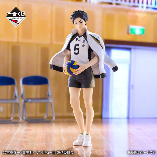 Figurine Akaashi Keiji (B) Ichiban Kuji Haikyuu Road to the Nationals