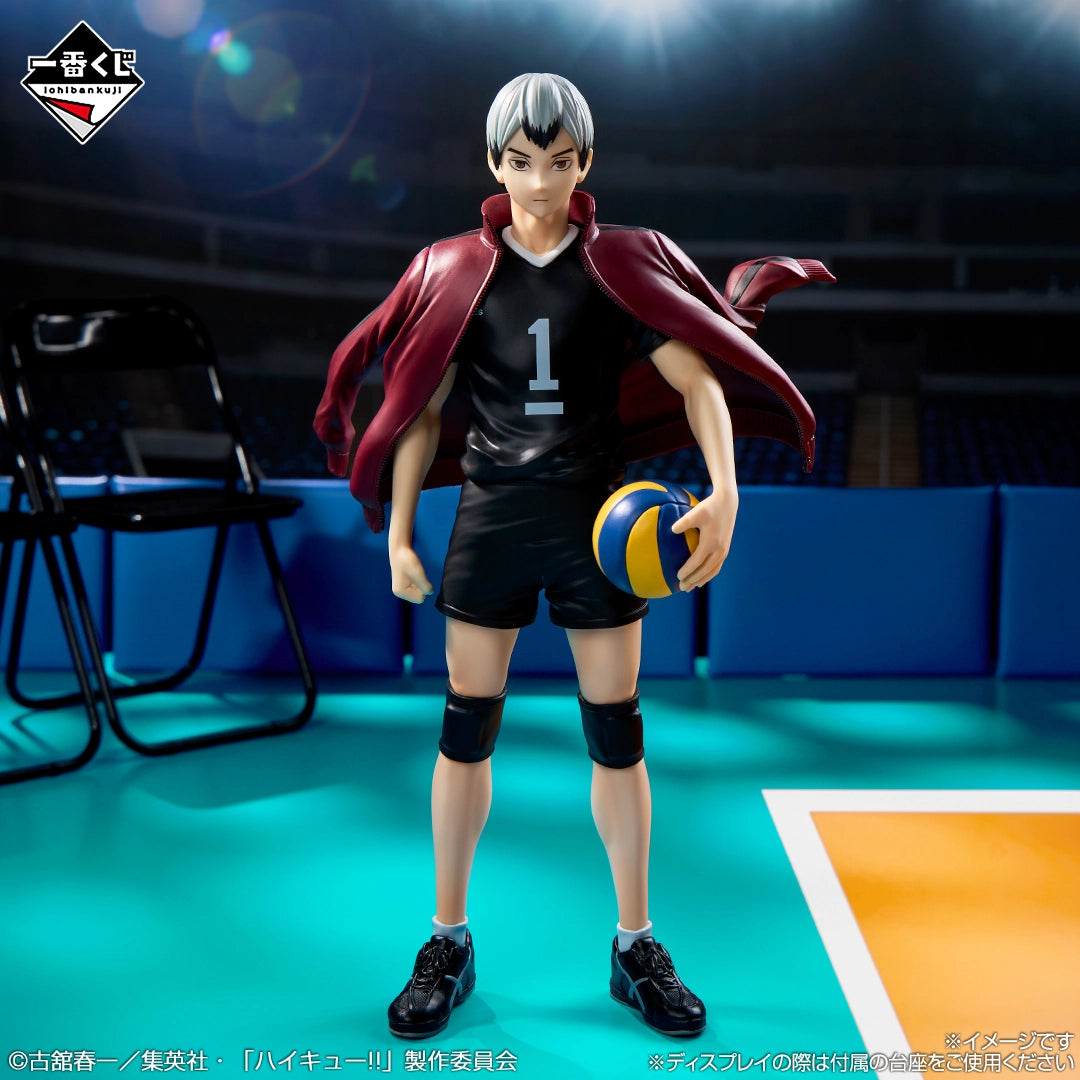 Figurine Shinsuke Kita (Last One) Ichiban Kuji Haikyuu The Strongest Challengers