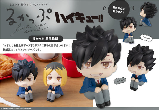 Figurine Kuroo Tetsuro Look Up Haikyuu