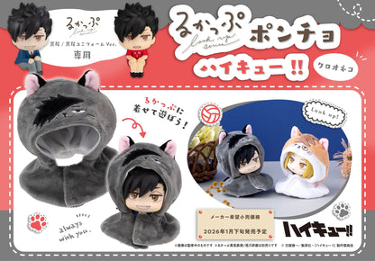 Figurine Kuroo Tetsuro Look Up Haikyuu