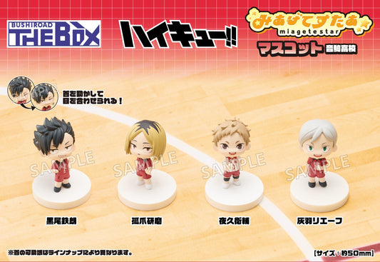Figurine Haikyuu Nekoma Ver. Miagetestar Mascot Box Haikyuu Set Complet