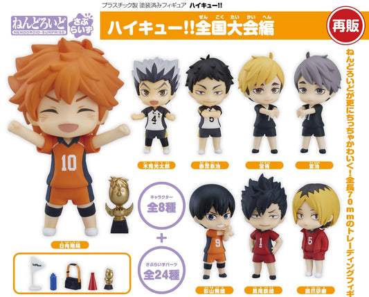 Figurine Haikyuu Nendoroid Surprise Vol.01 Haikyuu
