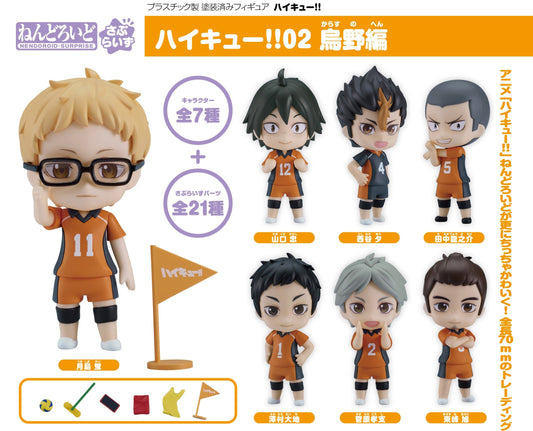 Figurine Haikyuu Nendoroid Surprise Vol.02 Haikyuu Box 8Pcs