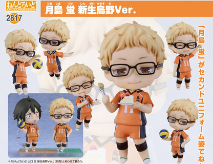 Figurine Tsukishima Kei The New Karasuno Ver. Nendoroid Haikyuu
