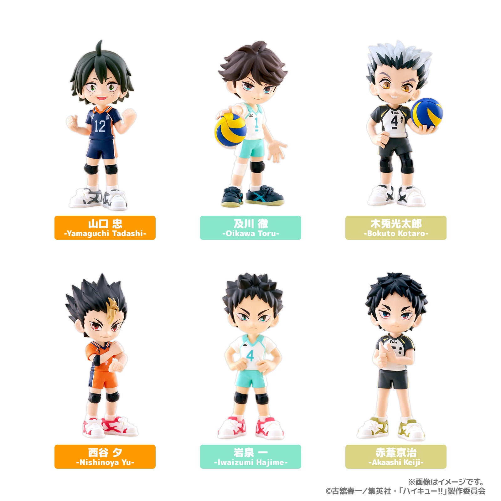 Figurine PalVerse Haikyuu Vol.02 Aleatoire