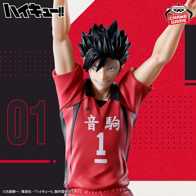 Figurine Kuroo Tetsuro Posing Figure Haikyuu