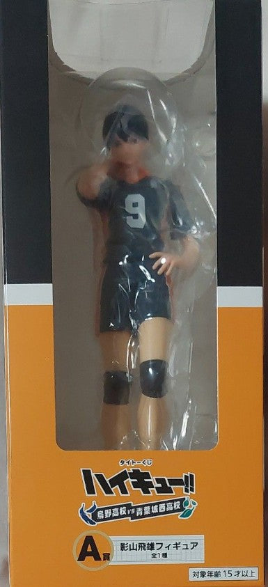 Figurine Kageyama Tobio (A) Taito Kuji Haikyuu
