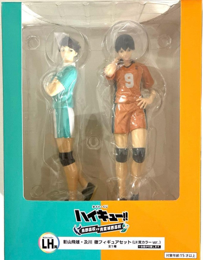 Figurine Kageyama Tobio & Oikawa Toru (Last One) Taito Kuji Haikyuu