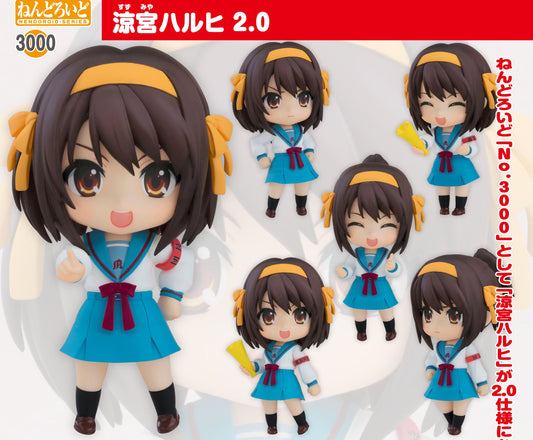 Figurine Haruhi Suzumiya Nendoroid Haruhi Suzumiya