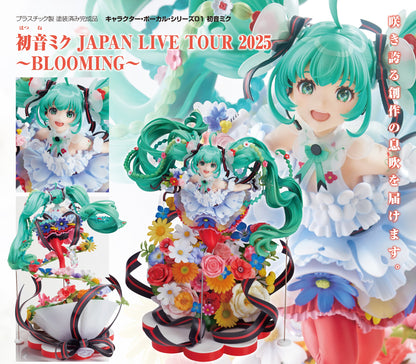 Figurine Hatsune Miku Japan Live Tour 2025 Blooming Ver. Hatsune Miku
