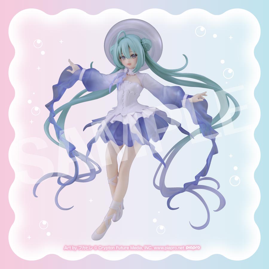 Figurine Hatsune Miku (Last One) Good Smile Kuji Hatsune Miku