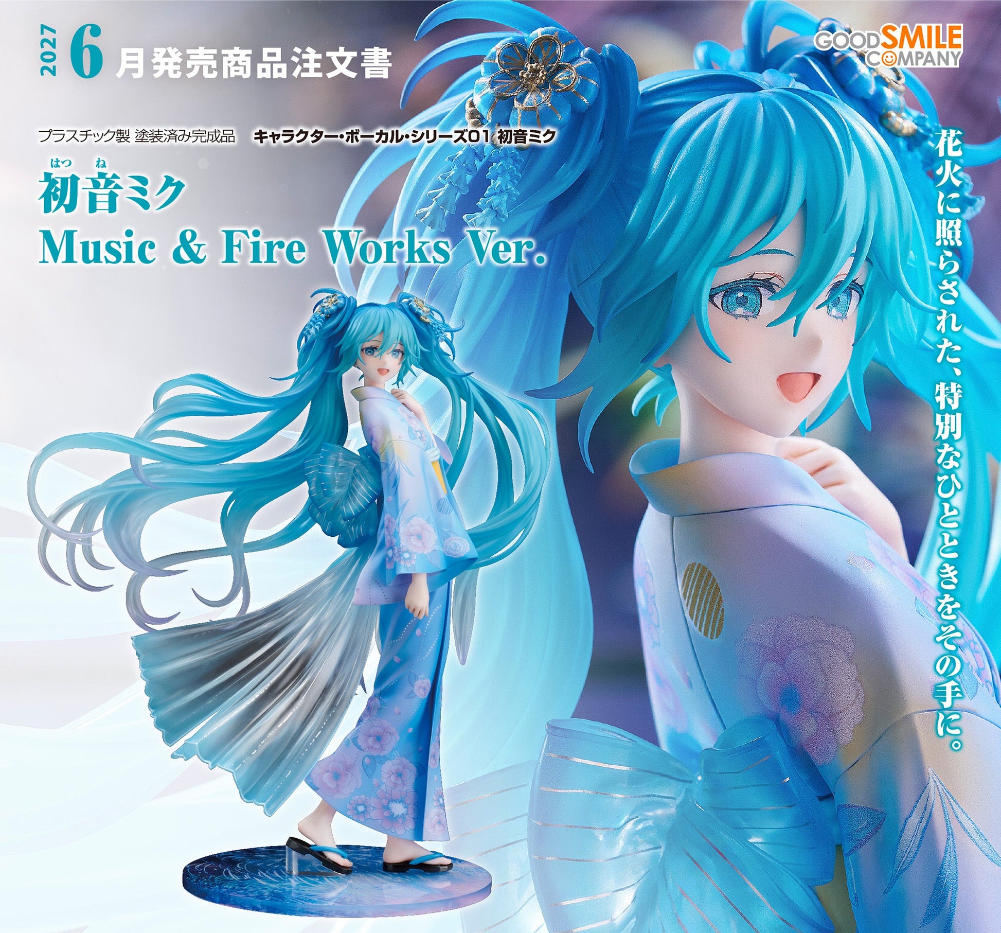 Figurine Hatsune Miku Music & Fireworks Ver. 1/7 Hatsune Miku