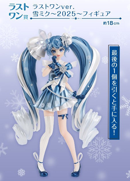Figurine Hatsune Miku (Last One) Ichiban Kuji Hatsune Miku Snow Miku Vol.3