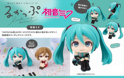 Figurine Hatsune Miku Look Up Hatsune Miku