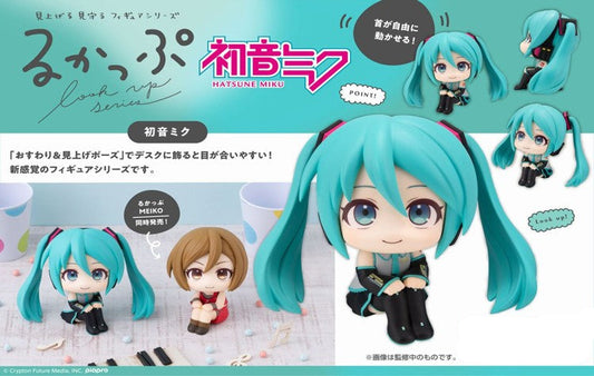 Figurine Hatsune Miku Look Up Hatsune Miku