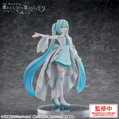 Figurine Hatsune Miku Open Window World Ver. Luminasta Hatsune Miku
