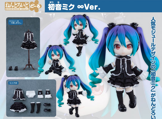 Figurine Hatsune Miku The Void Ver. Nendoroid Doll Hatsune Miku
