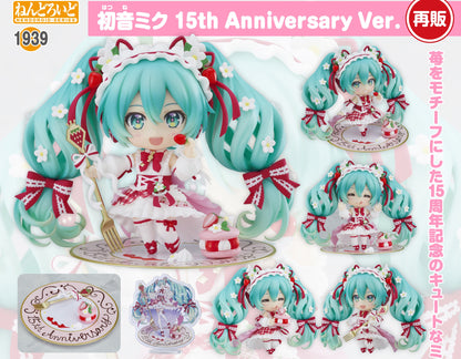 Figurine Hatsune Miku 15th Anniversary Ver. Nendoroid Hatsune Miku