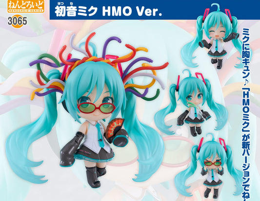 Figurine Hatsune Miku HMO Ver. Nendoroid Hatsune Miku