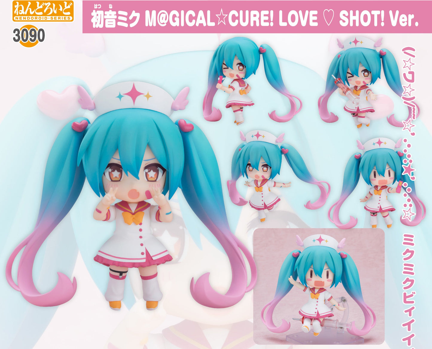 Figurine Hatsune Miku Magical Cure Ver. Nendoroid Hatsune Miku