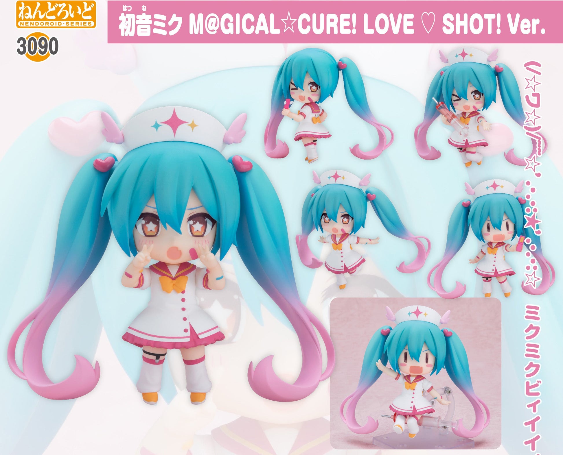 Figurine Hatsune Miku Magical Cure Ver. Nendoroid Hatsune Miku