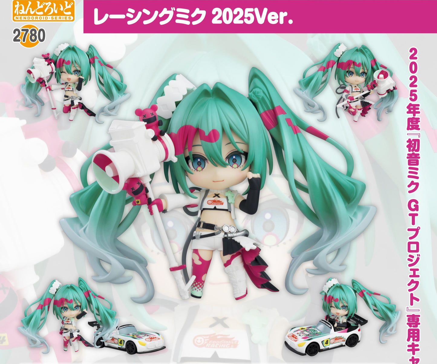 Figurine Hatsune Miku GT Project Racing 2025 Ver. Nendoroid Hatsune Miku