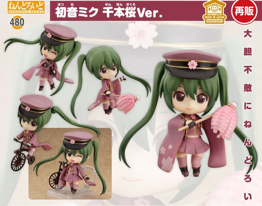 Figurine Hatsune Miku Senbonzakura Ver. Nendoroid Hatsune Miku