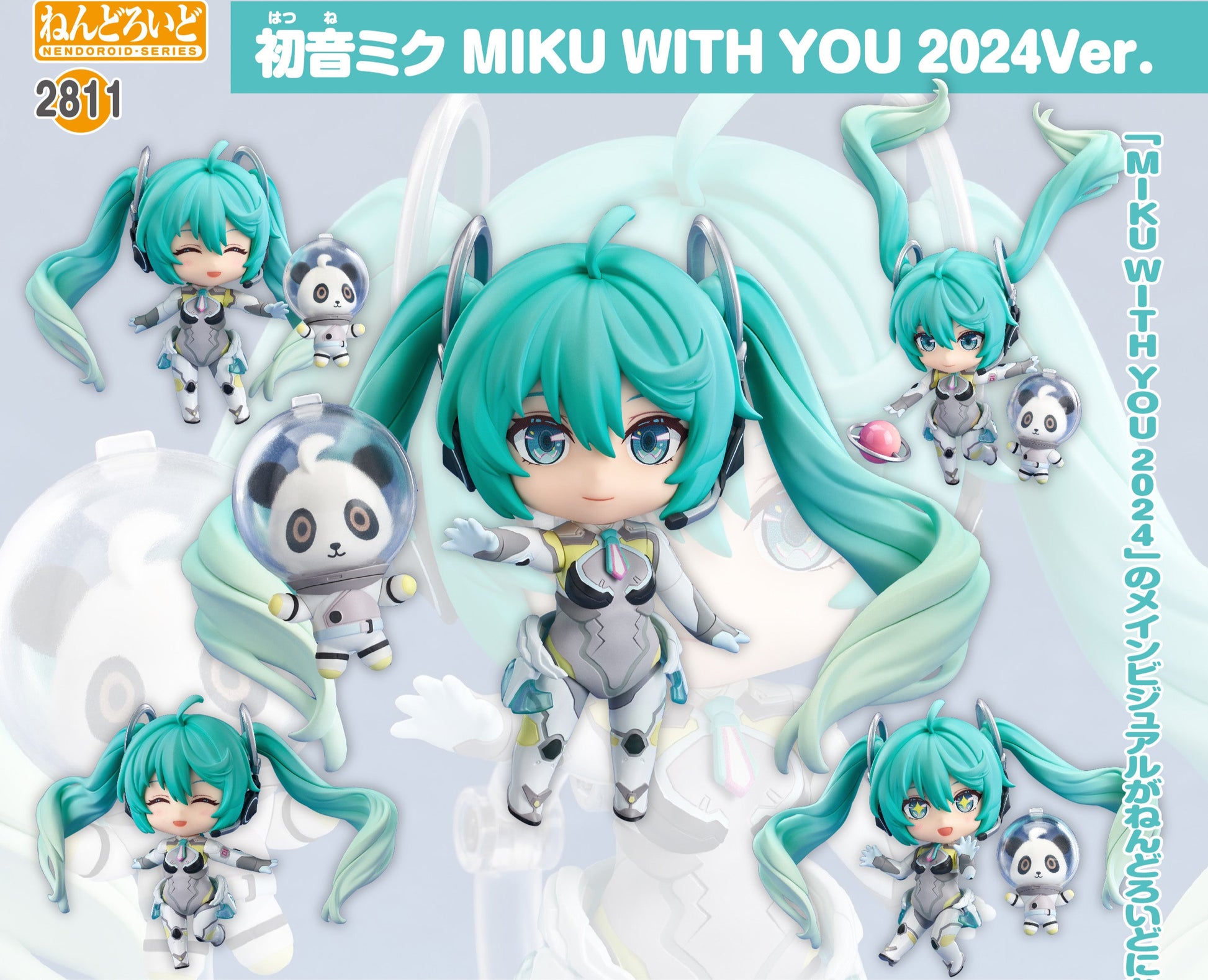 Figurine Hatsune Miku With You 2024 Ver. Nendoroid Hatsune Miku